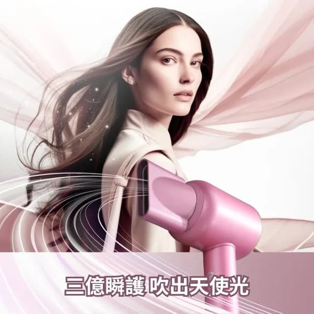 【JIN KON 晶工】真3億負離子小炫風 吹風機(速乾 鎖水 護髮)