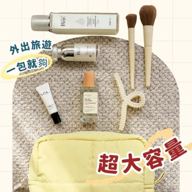 【享屋】情人節禮物 七夕 棉花糖收納包-大號 化妝包 太空棉包 蓬蓬包 飾品包 美妝包 相機包 萬用包 可愛收