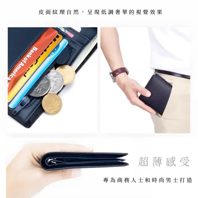【男士格調】父親節禮物 真皮包包  商務頂級RFID牛皮多卡位2折男夾(條紋設計 防盜刷 短夾 錢包 卡片夾 出國