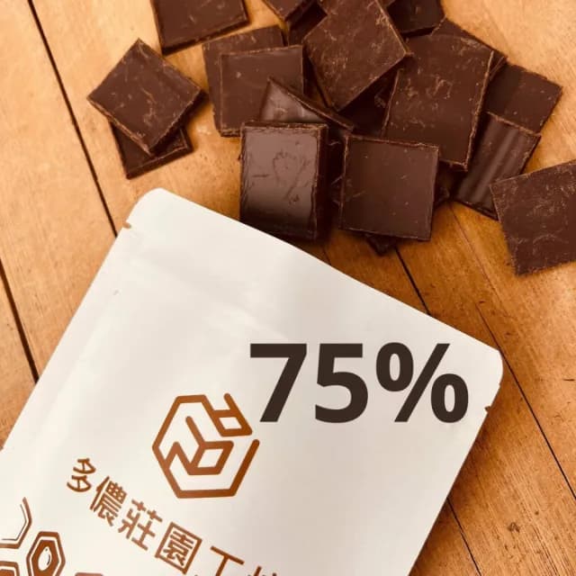 【多儂莊園工坊】75%  500g 巧克力 薄片滴制 無糖巧克力(75%黑巧克力 Darkolake)_母親節禮物