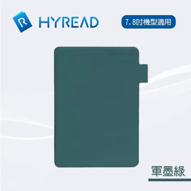【HyRead】Gaze Note 系列7.8吋側翻式保護殼(軍墨綠)