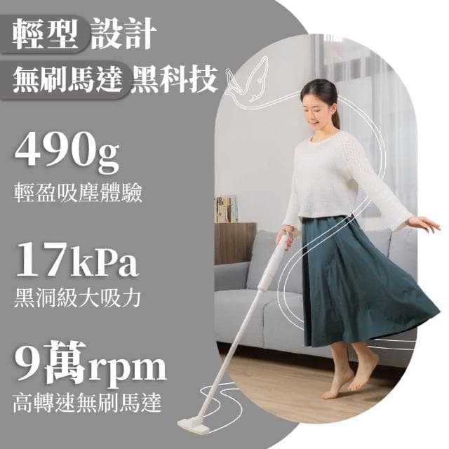 【JWAY】無線優雅極輕量吸塵器 JY-SV12.12M(手持 車用吸塵器 無線吸塵器 小型吸塵器 母親節禮物)