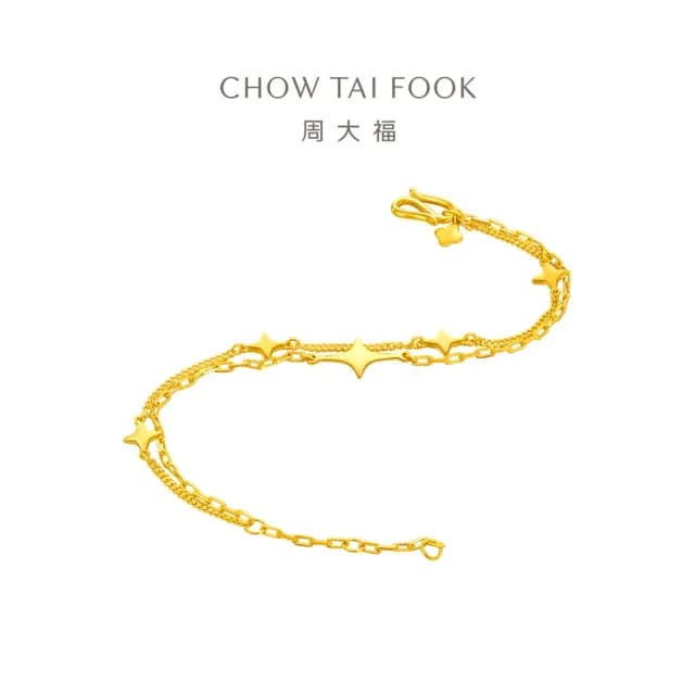 【周大福】雙層星芒 星星黃金手鍊_計價黃金(鍊長15cm)
