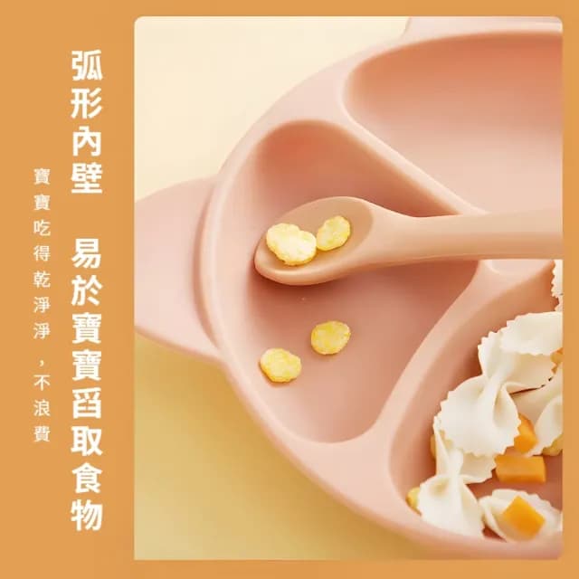 【寶寶餐具】貓咪造型一體式吸盤碗(食品級 矽膠 分隔餐盤 防滑 防摔 嬰兒輔食碗 環保餐具 學習碗)