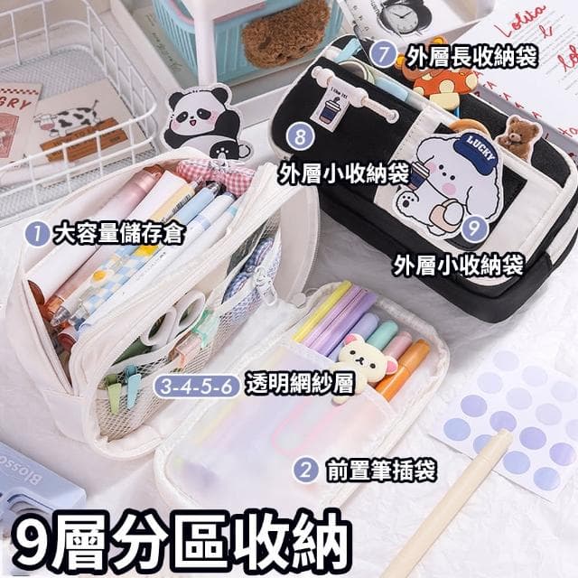 【OECO】可愛學生魔術貼筆盒 帆布多層收納筆袋 學生文具袋 禮物(文具收納袋 鉛筆盒 文具盒 交換禮物)