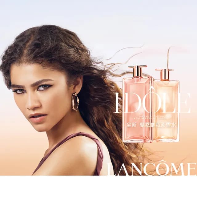 【蘭蔻】官方直營 IDOLE唯我淡香水25ml(LANCOME/全新上市/淡香水)