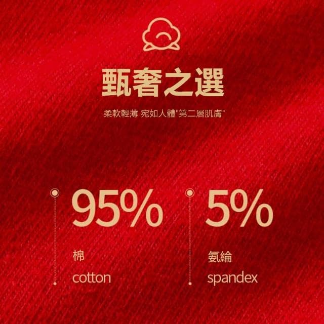 【JEN】好運有錢開運招財男紅內褲2入一組(開運招財/麻將/結婚/送男友/父親節/暴富/交換禮物)