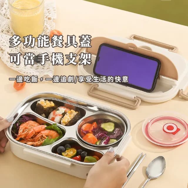 【韓系小品】304不鏽鋼奶白分格便當盒-1200ml(附餐具組 湯碗 密封 保溫 保鮮盒 飯盒 午餐盒 上班族 學)