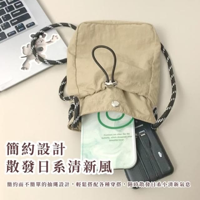 【超能裝】母親節禮物 日系簡約抽繩手機包(單肩包 斜挎包 尼龍包 情侶包 豎包 旅遊 外出 禮物 小廢包  文青