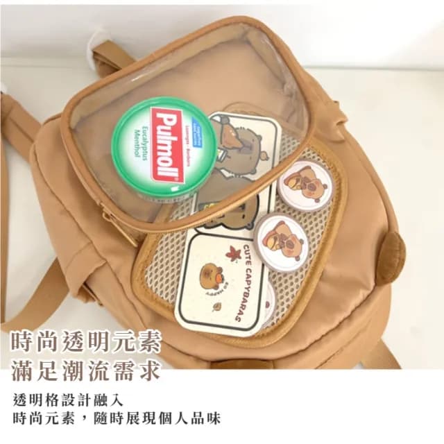 【自由裝飾】卡皮巴拉透明格後背包(痛包 穿搭配件 娃包 書包 肩背包 雙肩包 兒童 生日 交