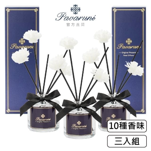 【Pavaruni】美國擴香瓶三入組晨曦系列無火香薰天然精油花香木質果香(生日聖誕交換女友女生情人禮物)