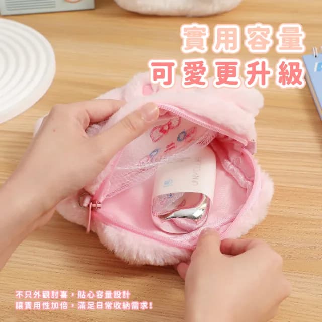 【曬卡溜娃】雙11 毛絨兔子側背包(痛包 徽章包 斜跨包 手提包 曬娃包 托特包 單肩包 生日 兒童