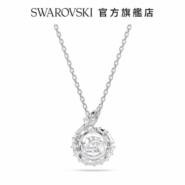 【SWAROVSKI 官方直營】Snake 鏈墜  混合式切割  蛇年  白色  鍍白金色(情人節禮物 交換禮物)
