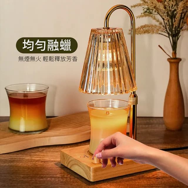 【gin gin】玻璃香氛蠟燭 融蠟燈 檯面定時 調光 贈蠟燭+燈泡X2(蠟燭燈 小夜燈 情人節 母親節 交換禮物)