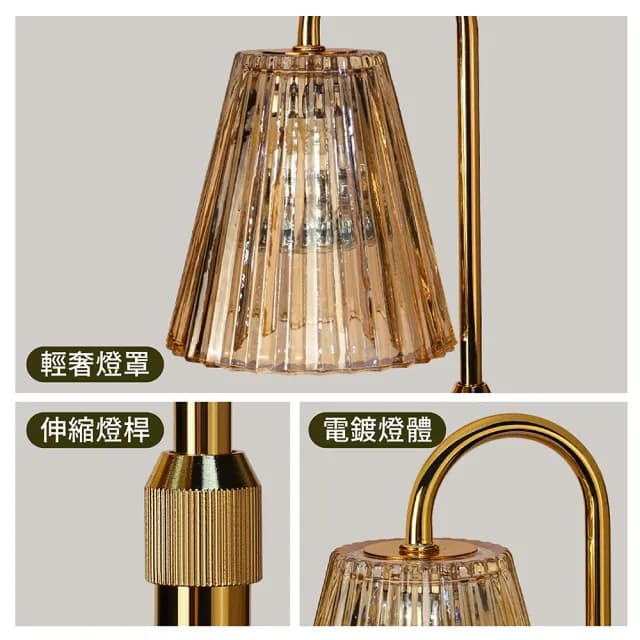 【gin gin】玻璃香氛蠟燭 融蠟燈 檯面定時 調光 贈蠟燭+燈泡X2(蠟燭燈 小夜燈 情人節 母親節 交換禮物)