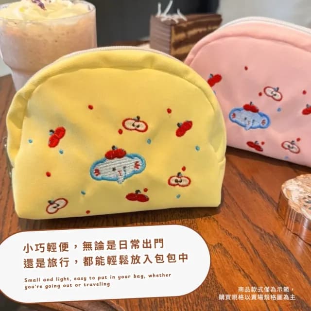 【時尚可愛】大象刺繡化妝包(補妝包 保養品 旅遊 旅行 出國 分裝 收納包 婚禮小物 包包)
