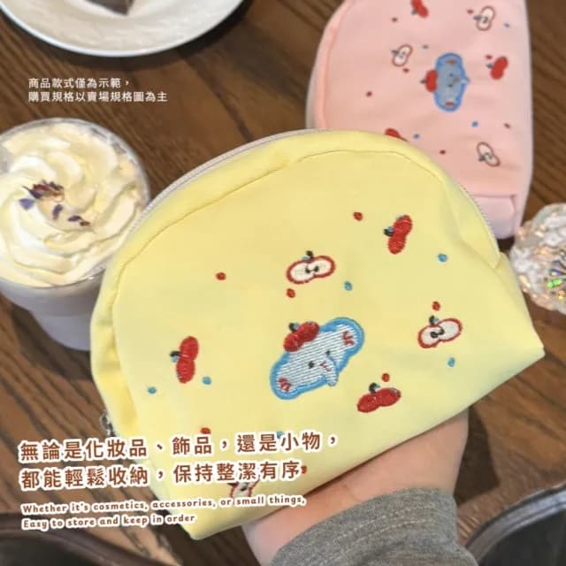 【時尚可愛】父親節禮物 大象刺繡化妝包(補妝包 保養品 旅遊 旅行 出國 分裝 收納包 婚禮小物 包包)