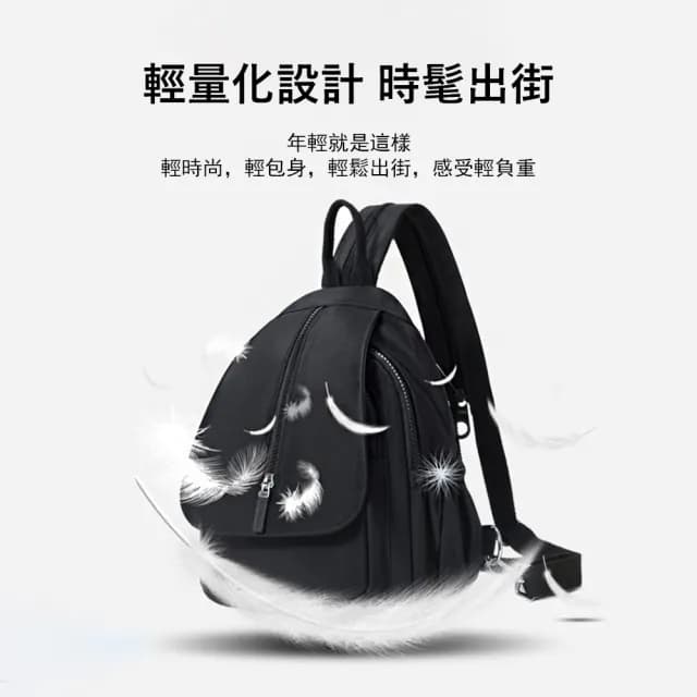 【Janyo】情人節禮物 休閒時尚後背包 手提包 女士雙肩包 輕量通勤包 旅行背包 百變胸包 防盜包 女包