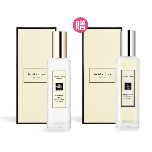 【Jo Malone】經典版/手繪花盒限量包裝版30ml買一送一(國際航空版-多款可選)