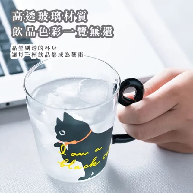 【喵喵喝水】創意黑貓玻璃杯(早餐杯 咖啡杯 牛奶杯 水杯 茶杯 辦公室 交換禮物)