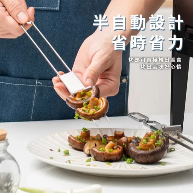 【串燒神器】不鏽鋼雙針燒烤串叉3入(卡扣設計 可推式 聚餐 烤肉 派對 露營 BBQ 野炊 肉針  中秋節)