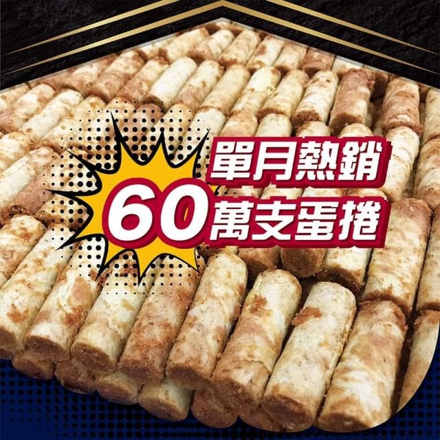 【鬍子國王】國王法式廚房手提2入輕巧罐裝禮盒(奶油+巧克力 手工蛋捲 巧克力蛋捲 奶油蛋捲)