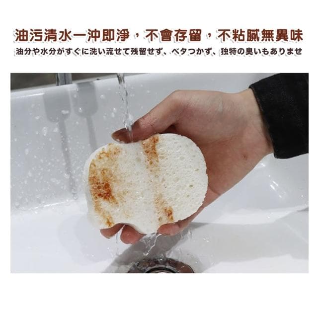 【DR.Story】日式質感萌貓系列去汙木漿海綿-2入組(交換禮物 女生禮物 菜瓜布)