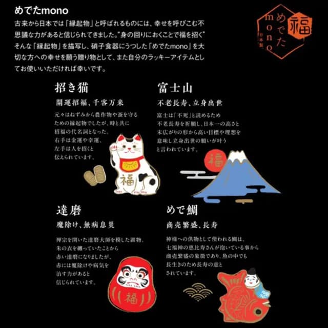 【ADERIA】日本製 石塚硝子 Mono 招福玻璃筷架4入禮盒組(日式家庭、結婚禮物、新居入厝禮推薦)