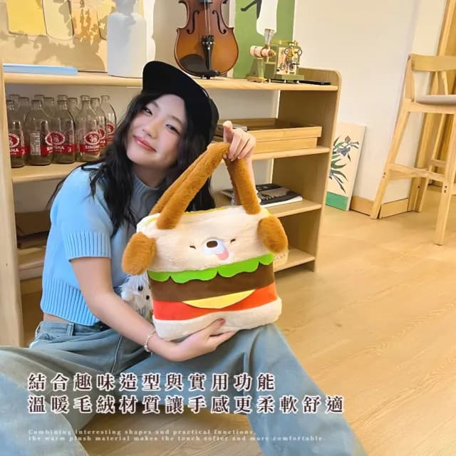 【可愛狗勾】父親節禮物 漢堡小狗毛絨手提袋(百搭 學生 購物袋 便當袋 拎包 手提袋 隨身包 小包 搭配)