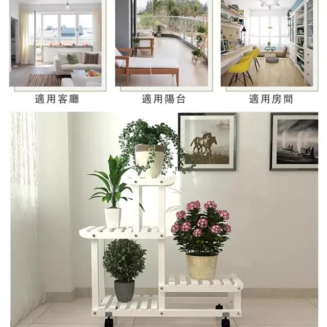 【Home】實木帶輪花架 多肉綠蘿植物架 花盆架 盆栽架 多層置物架(加厚板材 簡易安裝 送園藝三件套)