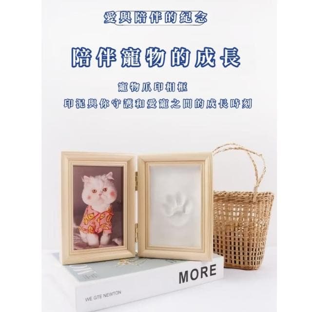 【紀錄點滴】寵物腳印紀念相框(DIY 手印 腳印 黏土相框 寶寶相框 周歲相框 貓狗 裝飾品 手做 勞作)
