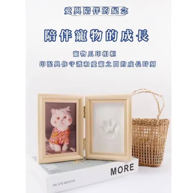 【紀錄點滴】寵物腳印紀念相框(DIY 手印 腳印 黏土相框 寶寶相框 周歲相框 貓狗 裝飾品 手做 勞作)