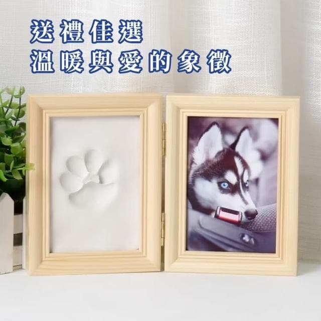 【紀錄點滴】寵物腳印紀念相框(DIY 手印 腳印 黏土相框 寶寶相框 周歲相框 貓狗 裝飾品 手做 勞作)