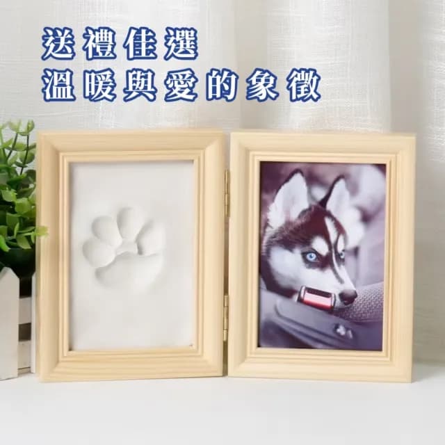 【紀錄點滴】寵物腳印紀念相框(DIY 手印 腳印 黏土相框 寶寶相框 周歲相框 貓狗 裝飾品 手做 勞作)