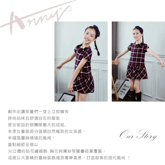 【ANNY’S 安妮公主】童裝 紅藍格紋百褶裙蝴蝶結秋冬款短袖洋裝(9237藍色)