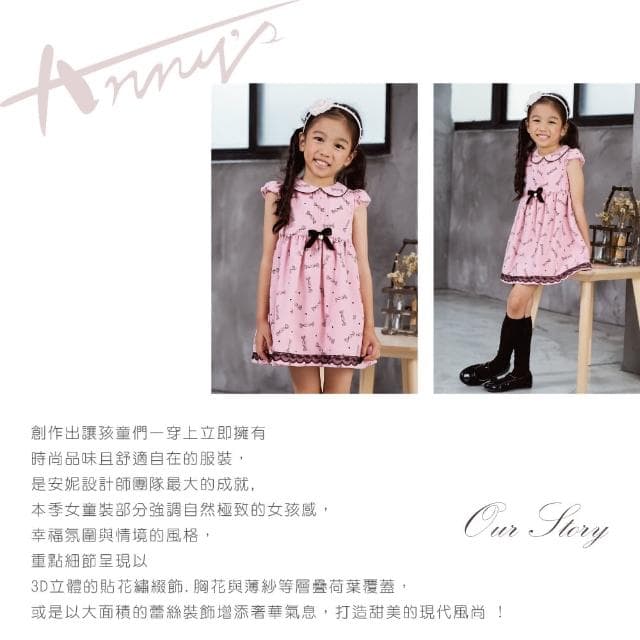 【ANNY’S 安妮公主】童裝 可愛糖果奇緣小圓領秋冬款公主袖洋裝(9245粉紅)