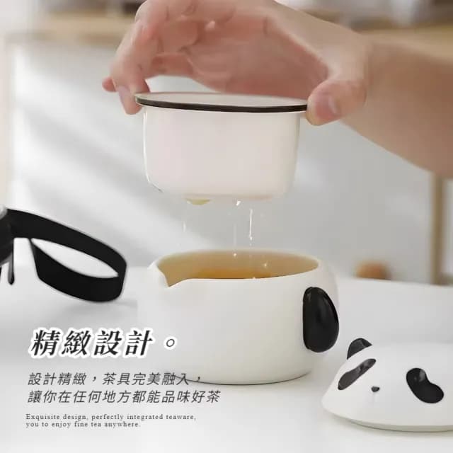 【功夫熊貓】熊貓旅行茶具組-一壺三杯(便攜 分離濾壺 陶瓷 泡茶 露營 快客 防撞 隨身 商務 茶器 送禮)