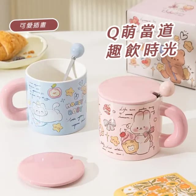 【可愛禮物】蛋糕小兔帶蓋馬克杯-附勺(水杯 咖啡杯 牛奶杯 漱口杯 洗漱杯 擺飾 辦公室 交換禮物 早餐)
