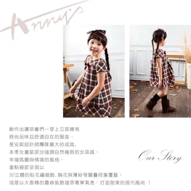 【ANNY’S 安妮公主】童裝 蘇格蘭格紋蝴蝶結秋冬款短袖傘擺洋裝(9249紅色)