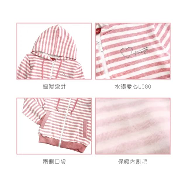 【ANNY’S 安妮公主】童裝 愛心燙鑽LOGO秋冬款條紋拉鍊連帽外套(9418粉)
