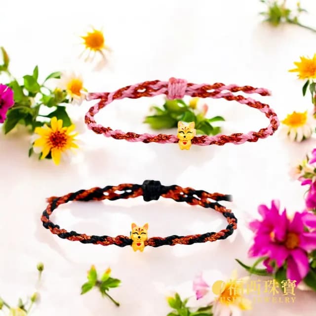 【福西珠寶】雙119999黃金編繩手鍊 招人緣九尾狐狸手繩(金重0.04錢正負1厘)