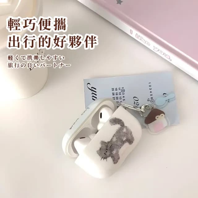 【可愛保護】卡通灰貓Airpods 4代耳機殼(保護套 藍牙耳機保護殼 apple 禮物)