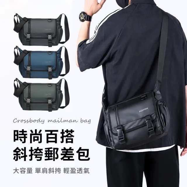【SUNORO】父親節禮物 防潑水大容量 男士多功能運動斜挎包 戶外通勤兩用郵差包 斜背包 單肩包 胸包(防水包
