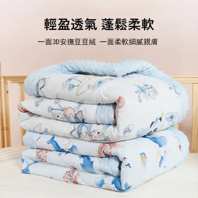 【Jonyer】寶寶安撫豆豆毯 超棉柔包巾 新生兒蓋被 嬰兒蓋毯 四季毯 交換禮物(100*100cm)