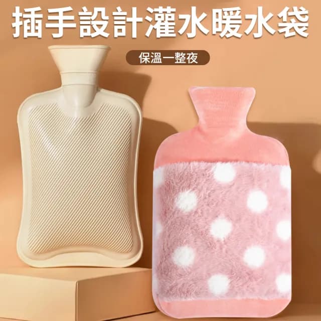 【TLYS-J】插手設計注水暖水袋 2000ml 卡通毛絨暖手袋 熱敷袋 暖手寶 暖暖包 暖寶寶 冰敷袋(可拆洗布套)