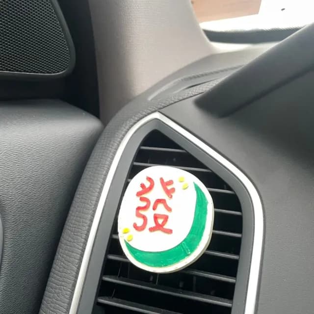 【Seele Wiedergeburt 靈醒】車用通風口造型擴香(可愛 趣味 香薰 香氛 除臭 擺飾 禮物 聖誕節 汽車)