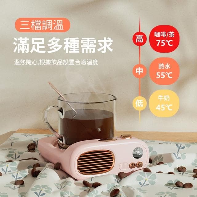 【Kolim】復古智能數顯加熱杯墊三檔保溫 桌面重力感應恆溫暖杯墊 保溫杯墊(生日禮物 母親節禮物)