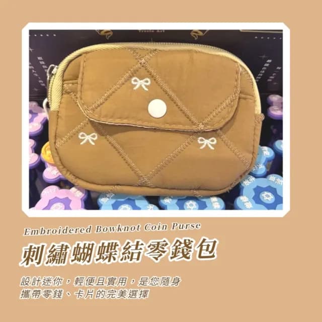 【可愛小包】情人節禮物 刺繡蝴蝶結零錢包(卡片夾 名片夾 證件包 磁卡包 隨身包 口紅 信用卡 雜物包)