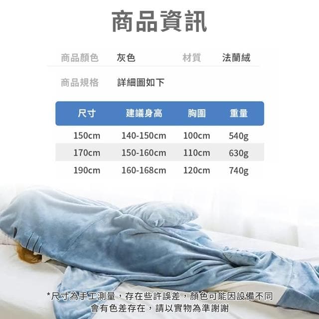 鯊魚睡衣(法蘭絨 家居服 睡衣 可愛睡衣 睡袍 冬季 交換禮物)