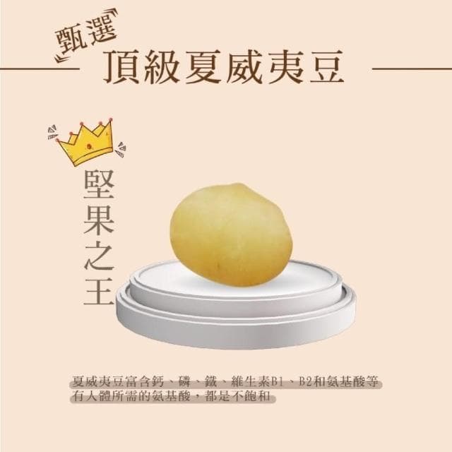 【法布甜】蛋捲堅果塔禮盒x4(附提袋)